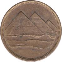 obverse of 5 Piastres (1984) coin with KM# 622 from Egypt.
