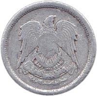 Egypt coin 5 Millièmes (1972) obverse obverse of 5 Millièmes (1972) coin with KM# A425 from Egypt. Inscription: الجمهورية العربية المتحدة