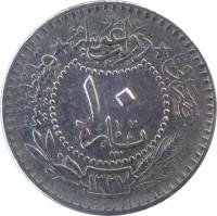 reverse of 10 Para - Mehmed V - Reshat to the right of Toughra (1910 - 1915) coin with KM# 760 from Ottoman Empire. Inscription: ١٠ ١٣٢٧