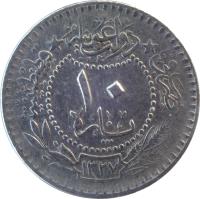 Ottoman Empire coin 10 Para - Mehmed V - Reshat to the right of Toughra (1910 - 1915) reverse reverse of 10 Para - Mehmed V - Reshat to the right of Toughra (1910 - 1915) coin with KM# 760 from Ottoman Empire. Inscription: ١٠ ١٣٢٧