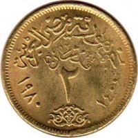 reverse of 2 Piastres (1980) coin with KM# 500 from Egypt. Inscription: ٢ ١٤٠٠ ١٩٨٠