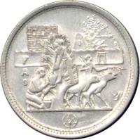 Egypt coin 5 Piastres - FAO (1977) obverse obverse of 5 Piastres - FAO (1977) coin with KM# 468 from Egypt.
