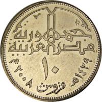 reverse of 10 Piastres (2008) coin with KM# 990 from Egypt.