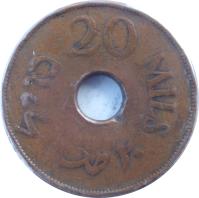 reverse of 20 Mils (1942 - 1944) coin with KM# 5a from Palestine. Inscription: 20 MILS ٢٠ مِل‎ מִיל