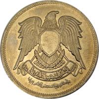 Egypt coin 20 Piastres (1980) obverse obverse of 20 Piastres (1980) coin with KM# 507 from Egypt.