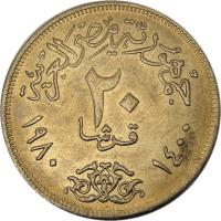 reverse of 20 Piastres (1980) coin with KM# 507 from Egypt. Inscription: ٢٠