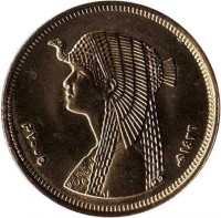 Egypt coin 50 Piastres - Larger; Non magnetic (2005) obverse obverse of 50 Piastres - Larger; Non magnetic (2005) coin with KM# 942.1 from Egypt. Inscription: ١٤٢٦ ٢٠٠٥