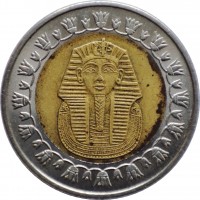 obverse of 1 Pound - Magnetic (2007 - 2018) coin with KM# 940a from Egypt.