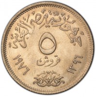 KM# 450 ١٢٩٦ ١٩٧٦.