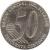 reverse of 50 Centavos (2000) coin with KM# 108 from Ecuador. Inscription: BANCO CENTRAL DEL ECUADOR ANO 2000 CINCUENTA CENTAVOS