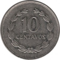 reverse of 10 Centavos (1992 - 1994) coin with KM# 155a from El Salvador. Inscription: 10 CENTAVOS