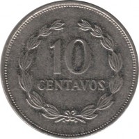El Salvador coin 10 Centavos (1992 - 1994) reverse reverse of 10 Centavos (1992 - 1994) coin with KM# 155a from El Salvador. Inscription: 10 CENTAVOS