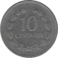 reverse of 10 Centavos (1987 - 1999) coin with KM# 155 from El Salvador. Inscription: 10 CENTAVOS