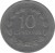 reverse of 10 Centavos (1987 - 1999) coin with KM# 155 from El Salvador. Inscription: 10 CENTAVOS