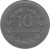 reverse of 10 Centavos (1987 - 1999) coin with KM# 155 from El Salvador. Inscription: 10 CENTAVOS