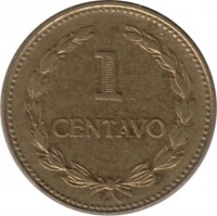 El Salvador coin 1 Centavo (1995) reverse reverse of 1 Centavo (1995) coin with KM# 135.2c from El Salvador. Inscription: 1 CENTAVO