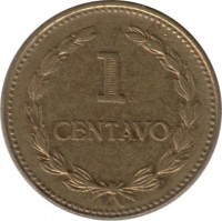 reverse of 1 Centavo (1995) coin with KM# 135.2c from El Salvador. Inscription: 1 CENTAVO