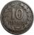 reverse of 10 Centavos (1921 - 1972) coin with KM# 130 from El Salvador. Inscription: 10 CENTAVOS