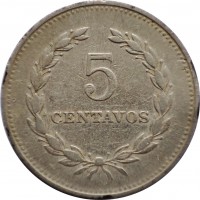 reverse of 5 Centavos (1975 - 1986) coin with KM# 149 from El Salvador. Inscription: 5 CENTAVOS