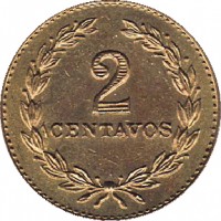El Salvador coin 2 Centavos (1974) reverse reverse of 2 Centavos (1974) coin with KM# 147 from El Salvador. Inscription: 2 CENTAVOS