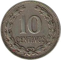 reverse of 10 Centavos (1977) coin with KM# 150a from El Salvador. Inscription: 10 CENTAVOS