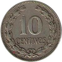 El Salvador coin 10 Centavos (1977) reverse reverse of 10 Centavos (1977) coin with KM# 150a from El Salvador. Inscription: 10 CENTAVOS