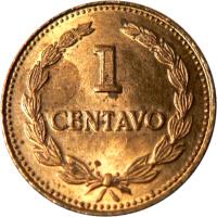 reverse of 1 Centavo (1981) coin with KM# 135.2a from El Salvador. Inscription: 1 SM CENTAVO