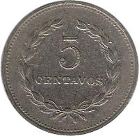 reverse of 5 Centavos (1976 - 1984) coin with KM# 149a from El Salvador. Inscription: 5 CENTAVOS