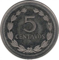El Salvador coin 5 Centavos (1992 - 1999) reverse reverse of 5 Centavos (1992 - 1999) coin with KM# 154b from El Salvador. Inscription: 5 CENTAVOS
