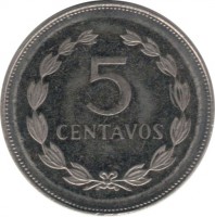 reverse of 5 Centavos (1992 - 1999) coin with KM# 154b from El Salvador. Inscription: 5 CENTAVOS