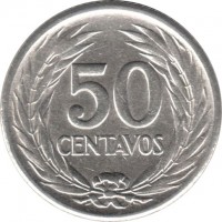 El Salvador coin 50 Centavos (1953) reverse reverse of 50 Centavos (1953) coin with KM# 138 from El Salvador. Inscription: 50 CANTAVOS
