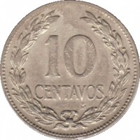 El Salvador coin 10 Centavos (1952 - 1985) reverse reverse of 10 Centavos (1952 - 1985) coin with KM# 130a from El Salvador. Inscription: 10 CENTAVOS