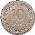 reverse of 10 Centavos (1952 - 1985) coin with KM# 130a from El Salvador. Inscription: 10 CENTAVOS