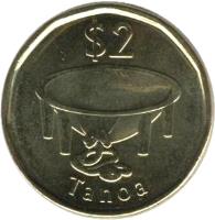 reverse of 2 Dollars (2012 - 2014) coin with KM# 337 from Fiji. Inscription: $2 Tanoa