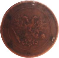 Finland coin 5 Penniä - Nicholas II - Civil War Coinage (1917) obverse obverse of 5 Penniä - Nicholas II - Civil War Coinage (1917) coin with KM# 17 from Finland.