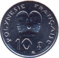 French Polynesia coin 10 Francs (2006 - 2014) reverse reverse of 10 Francs (2006 - 2014) coin with KM# 8a from French Polynesia. Inscription: POLYNESIE FRANÇAISE 10 f