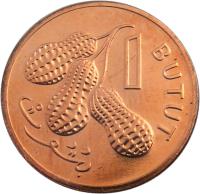 Gambia coin 1 Butut (1971 - 1974) reverse reverse of 1 Butut (1971 - 1974) coin with KM# 8 from Gambia. Inscription: 1 BUTUT بتوت