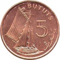 reverse of 5 Bututs (1998) coin with KM# 55 from Gambia. Inscription: BUTUTS 5 بتوت