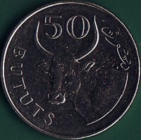 reverse of 50 Bututs (2008 - 2016) coin with KM# 58a from Gambia. Inscription: 50 BUTUTS