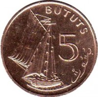 reverse of 5 Bututs (1971) coin with KM# 9 from Gambia. Inscription: BUTUTS 5