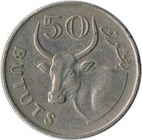 reverse of 50 Bututs (1971) coin with KM# 12 from Gambia. Inscription: 50 BUTUTS