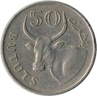 Gambia coin 50 Bututs (1971) reverse reverse of 50 Bututs (1971) coin with KM# 12 from Gambia. Inscription: 50 BUTUTS