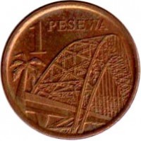 reverse of 1 Pesewa (2007) coin with KM# 37 from Ghana. Inscription: 1 PESEWA
