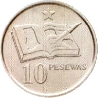 reverse of 10 Pesewas (2007) coin with KM# 39 from Ghana. Inscription: 10 PESEWAS