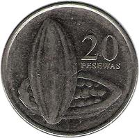 reverse of 20 Pesewas (2007) coin with KM# 40 from Ghana. Inscription: 20 PESEWAS