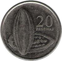 Ghana coin 20 Pesewas (2007) reverse reverse of 20 Pesewas (2007) coin with KM# 40 from Ghana. Inscription: 20 PESEWAS