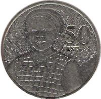 Ghana coin 50 Pesewas (2007) reverse reverse of 50 Pesewas (2007) coin with KM# 41 from Ghana. Inscription: 50 PESEWAS