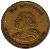 reverse of 1 Centavo (1949 - 1954) coin with KM# 254 from Guatemala. Inscription: UN CENTAVO FRAY BARTOLOME DE LAS CASAS