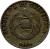 obverse of 25 Centavos (1965 - 1966) coin with KM# 268 from Guatemala. Inscription: REPUBLICA DE GUATEMALA 1966