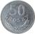 reverse of 50 Groszy (1957 - 1987) coin with Y# 48 from Poland. Inscription: 50 GROSZY
